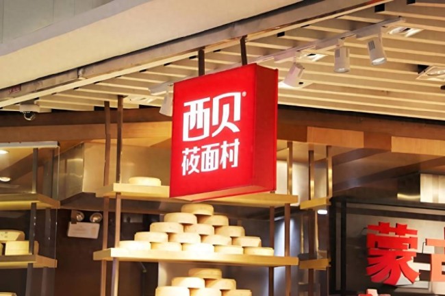 “中央厨房”预加工算预制菜吗？