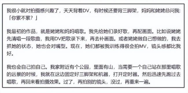 于朦胧去世 告别不羁“白真”：10个角色回顾，堪称古装第一美男 演艺生涯回顾