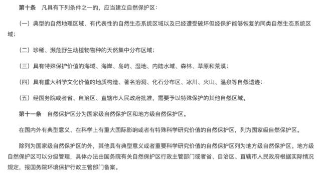 中國在南海行政管理進入新階段