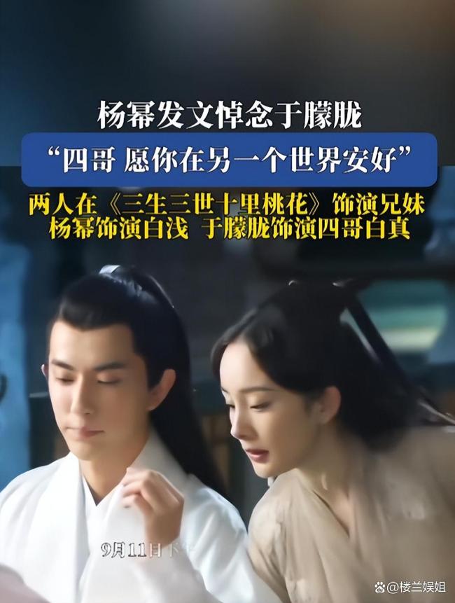 付辛博换黑头像了 悼念好友于朦胧
