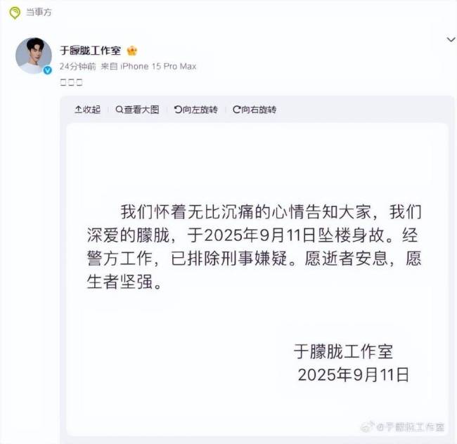 于朦胧去世 告别不羁“白真”：10个角色回顾，堪称古装第一美男 演艺生涯回顾