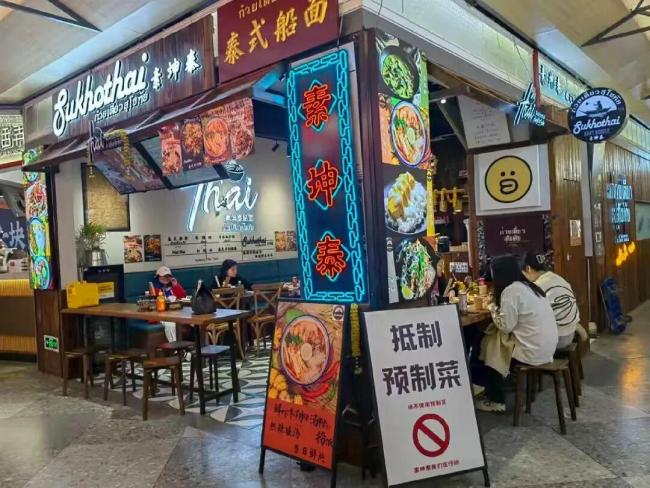 贾国龙：西贝100%没有预制菜 坚决回应罗永浩质疑