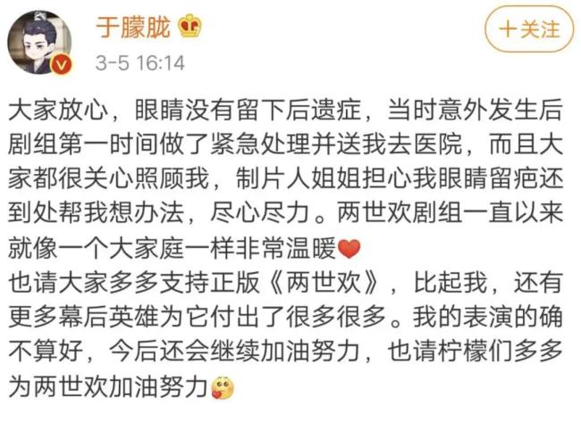 于朦胧的微博自动回复好好哭 温润如他泪别粉丝