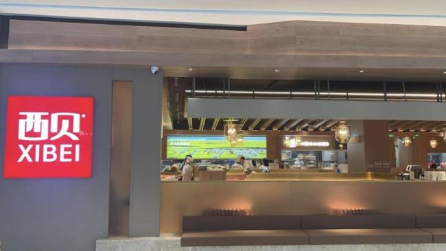 实地拜访郑州西贝门店 预制菜争议后透明化参不雅