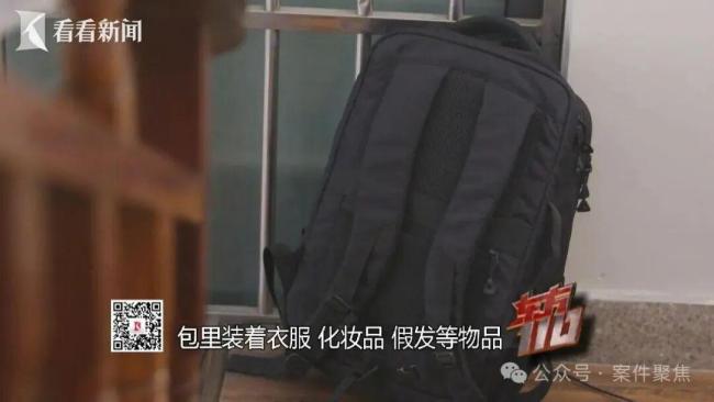 女子离婚后找人骚扰挑衅前夫 冲动报复酿苦果
