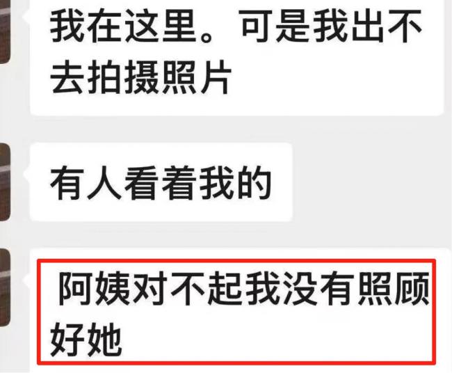 21岁女生昨年底被骗缅甸仍未救出 狂躁母亲盼踪影
