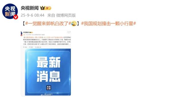 郭帆先争取不是古装片吧 科幻与现实赛跑