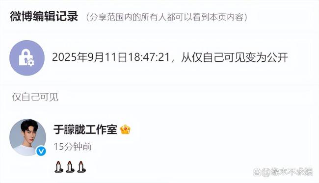杨幂悲伤发文悼念于朦胧，娜扎张凯丽张云龙不舍，多位同届快男悼念 娱乐圈痛失阳光少年