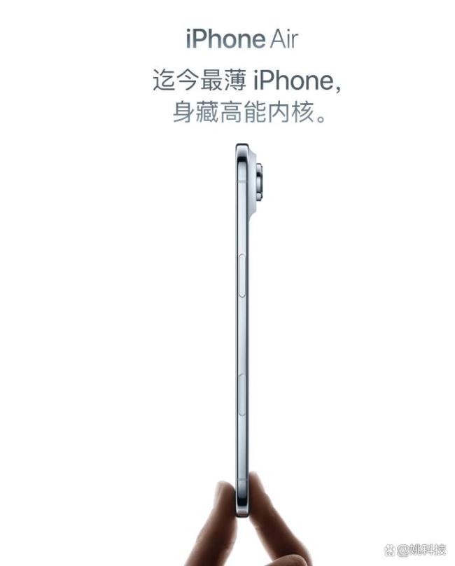 老十七用上了iPhone17 加量不加价的诚意升级