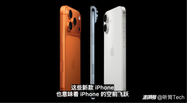 从iPhone4到17 苹果经历了什么 科技帝国的迷思进化与迷思