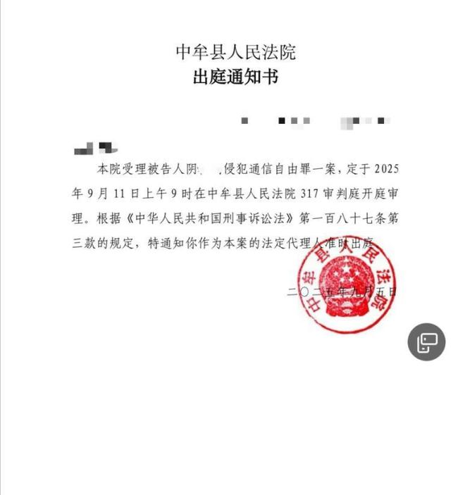 家属称遭体罚身亡女孩信件曾被截留 心理老师拦截求救信