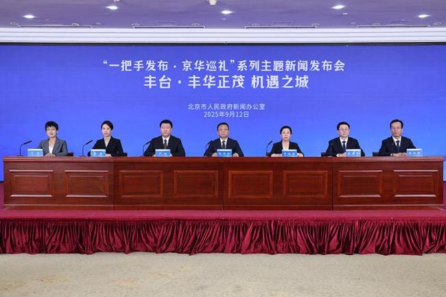 全国每发射10枚火箭8枚是“丰台箭”