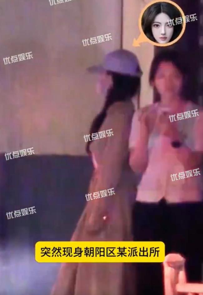 反转！许荔莎深夜现身朝阳派出所，据说已被多人举报 配合警方调查