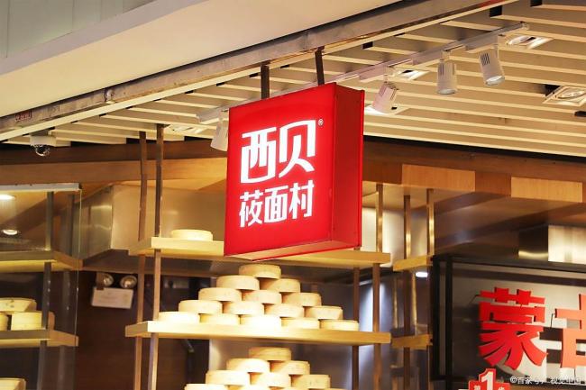 Xibei的创始人要求Luo Yonghao吃得好起来的原因是要