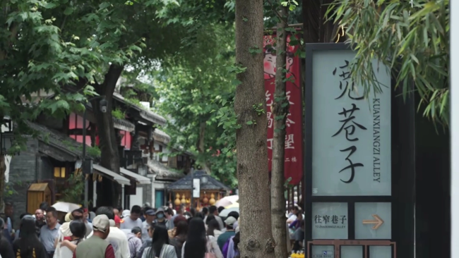 跟随影视作品，到成都的街道走一走