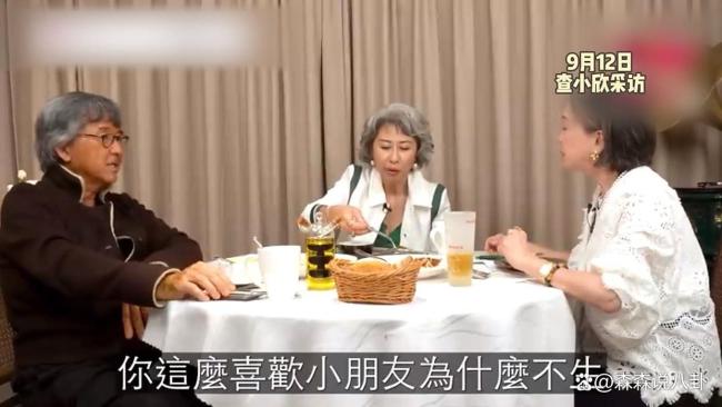 叶蒨文回应和林子祥没孩子 不生育因不喜欢小孩