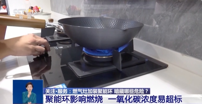 这种“厨房神器”或致命 暗藏爆炸中毒风险