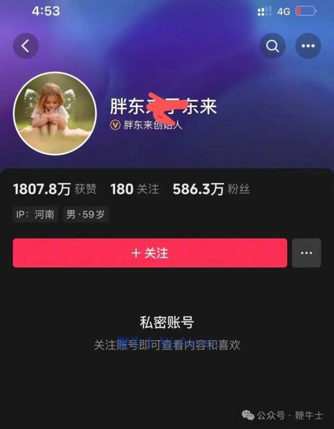 西贝召开1.8万人罗永浩作战大会 舆论战升级