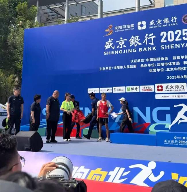 沈阳马拉松冠军在领奖台上晕倒