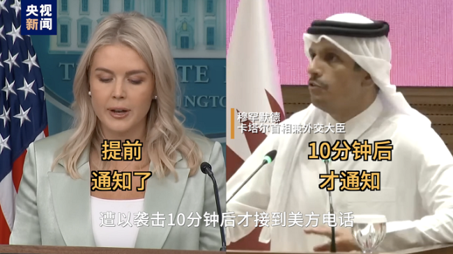 “盟友”炸彈落向“盟友” 美式保護現形了