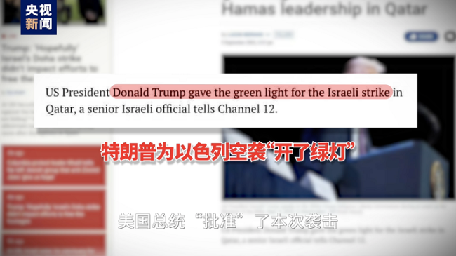 “盟友”炸彈落向“盟友” 美式保護現形了