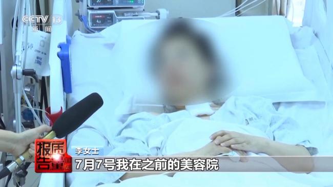 央视起底肉毒素暴利黑链 非法销售引发健康危机