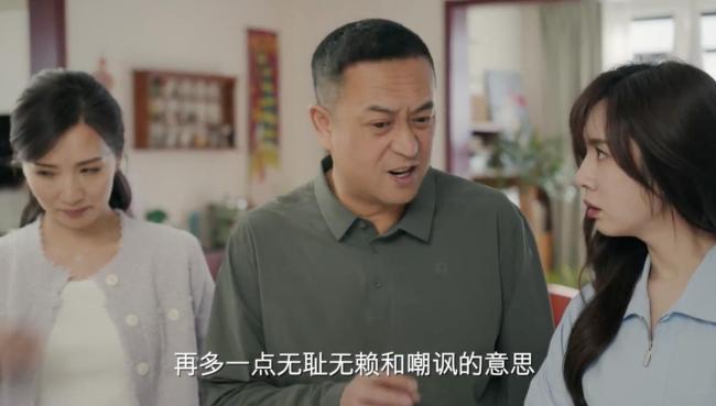 陈好说欢乐家长群是演过最生活的戏 真实生活写照