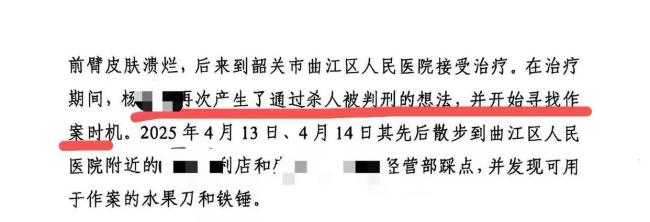 男子持铁锤砸人致1死6伤家属发声 悲剧背后的冷漠与无奈