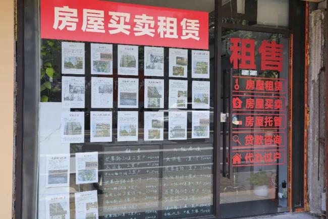 住房租赁新规来了 市场步入规范新阶段