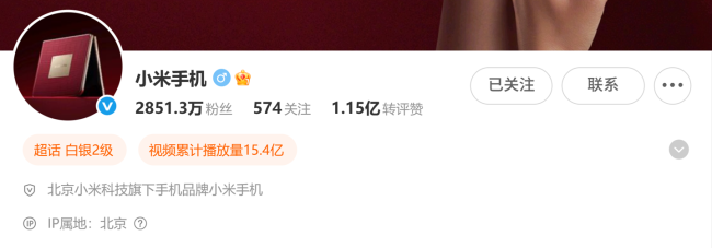 小米手机官博头像意外泄露新机背屏 全尺寸副屏引关注