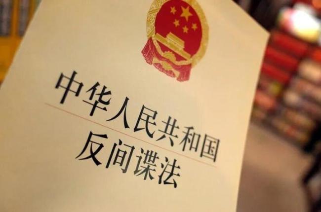三人伪装钓鱼佬窃取军事秘密