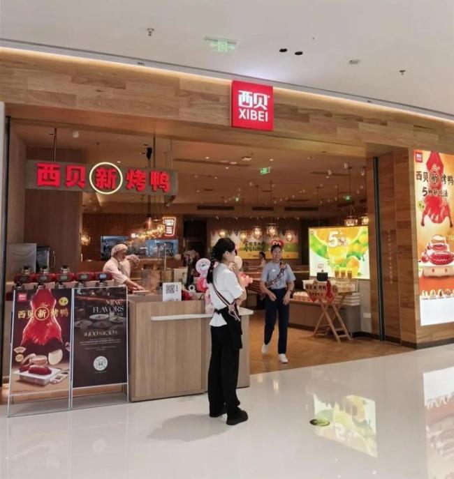 西贝全国门店停止开放后厨