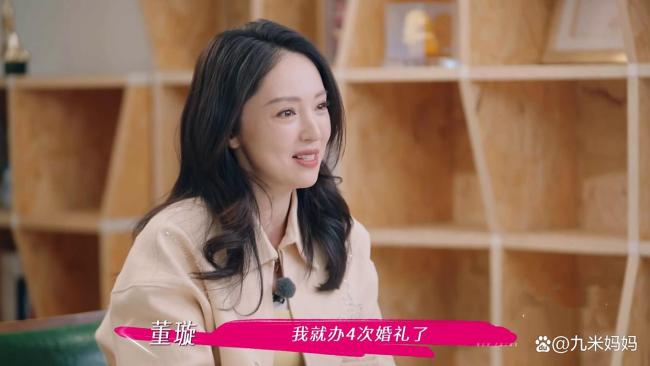 董璇听到张维伊说话的表情 婚礼话题引分歧