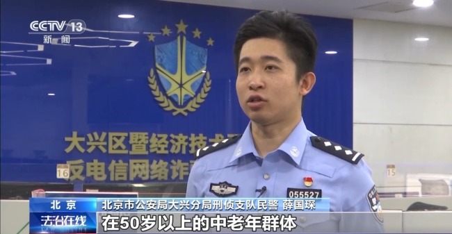 收到这种“银行卡”请立即剪碎 警惕养老补贴骗局