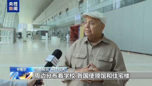 卡塔尔民众：以色列侵略行径无法接受
