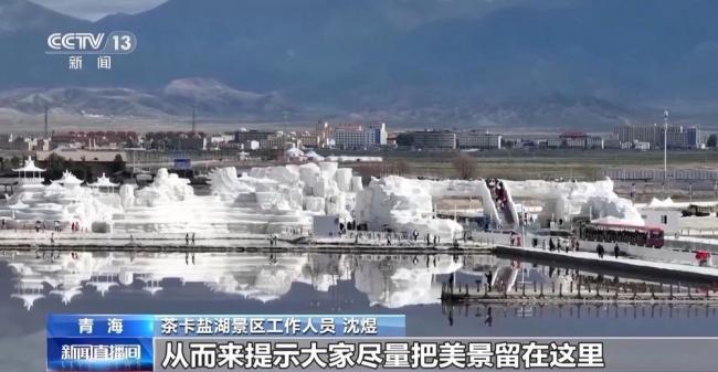 游客用塑料袋带走铺路盐合适吗 景区态度明确