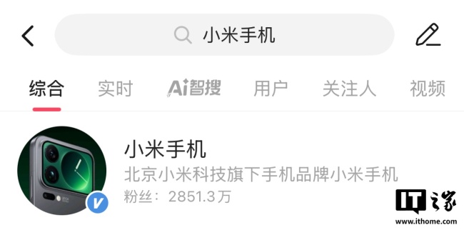 小米手机官博头像意外泄露新机背屏