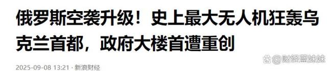 如何看待特朗普想逼欧洲对俄下狠手 特朗普再次“变脸”