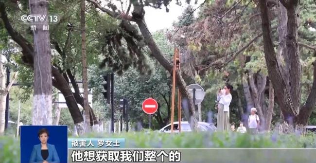 骗子混入工作群冒充董事长骗走60万
