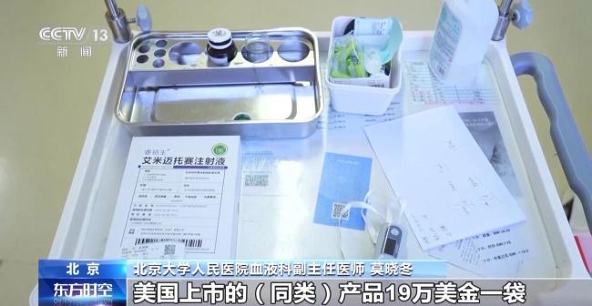中国医疗“黑科技”改变看病就医体验