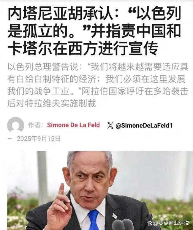 以总理污蔑中国发动信息战意欲何为 转移国际孤立压力