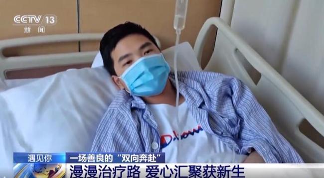 589092元善款 全额退还28689位网友 爱心接力圆满结束