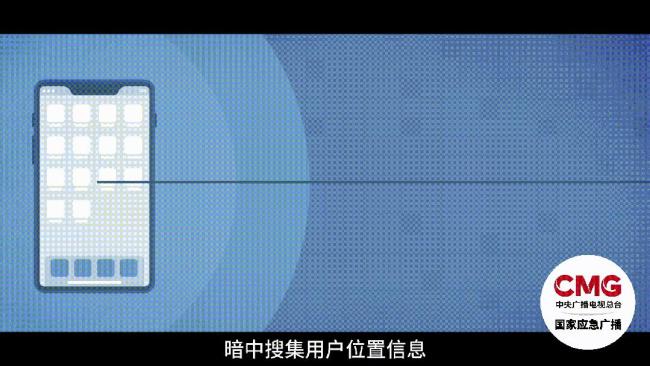 这些信息别随便晒 保护个人隐私安全