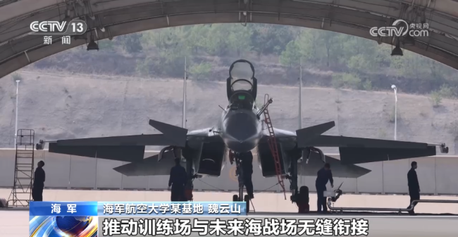 看战机高速穿山谷 锤炼低空突防能力
