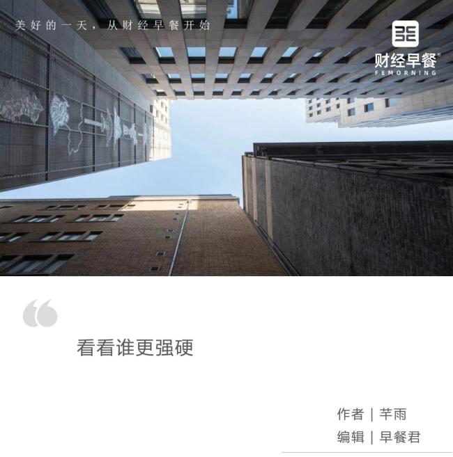 论“特朗普式降息”的威力