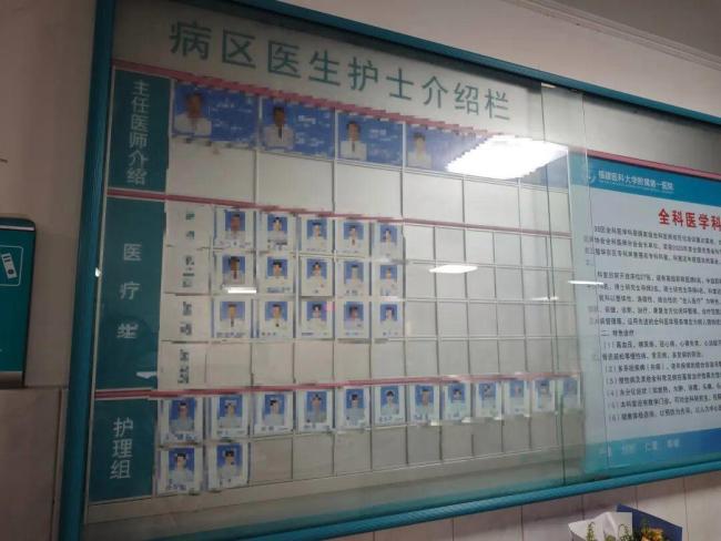 “最快女护士”回应调班争议 情绪释放引发热议