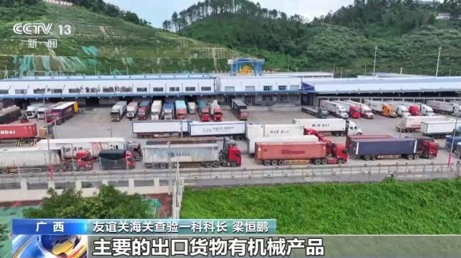 跨境电商1小时通关 广西打通东盟贸易快车道