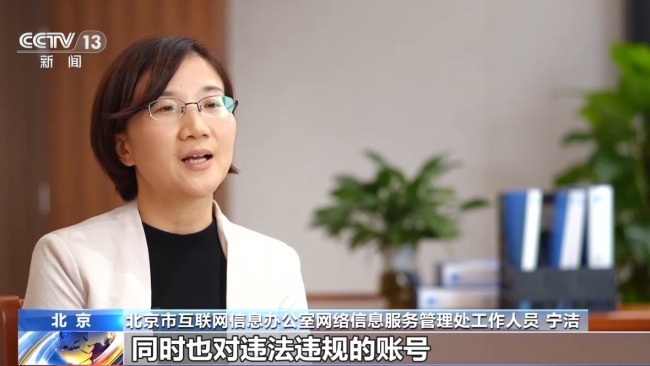 法治在线丨动画藏“毒”、文具变“枪” 近百万条不良短视频被查处