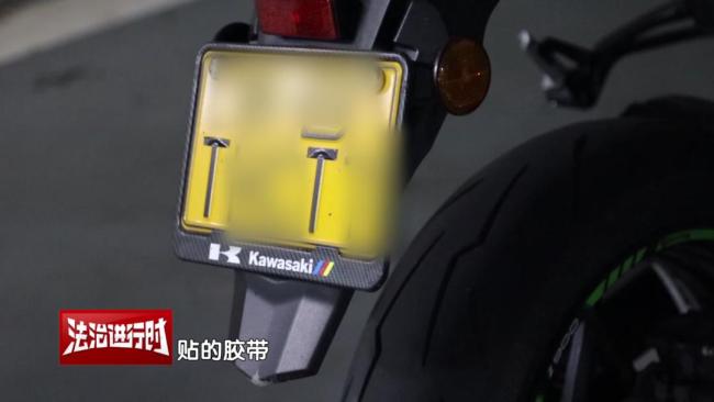 摩托骑手变造号牌被行拘12天 自作聪明反被罚