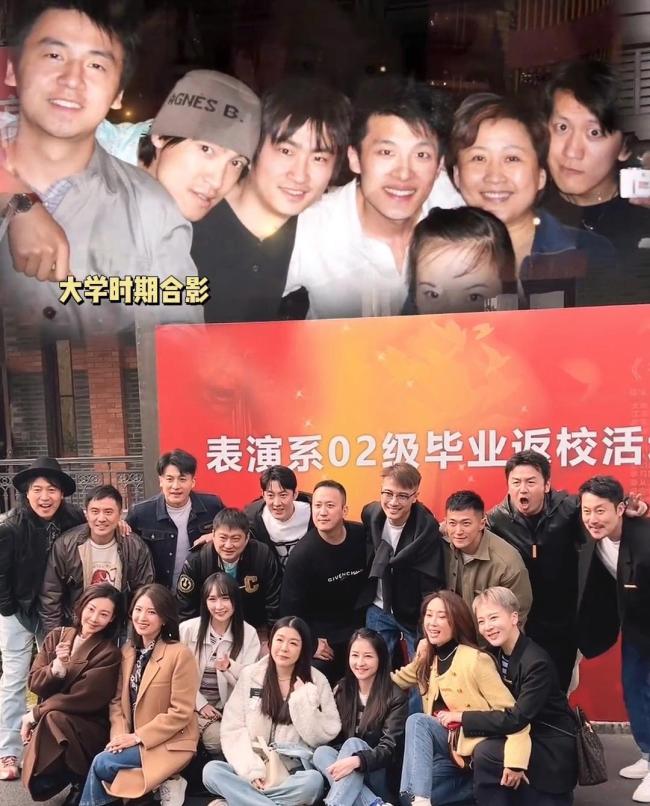 雷佳音说和孙艺洲夫妇是同班同学 昔日同窗情深